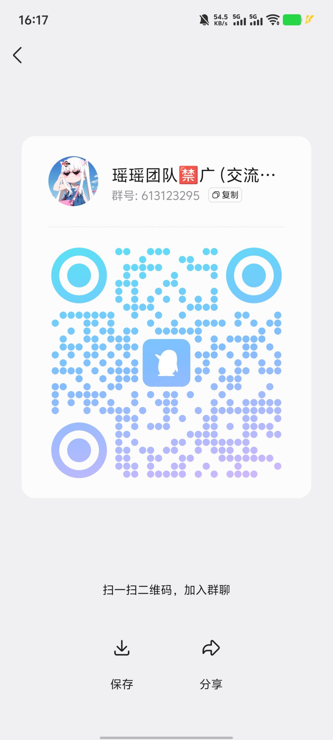 20260113162315572-1000163169