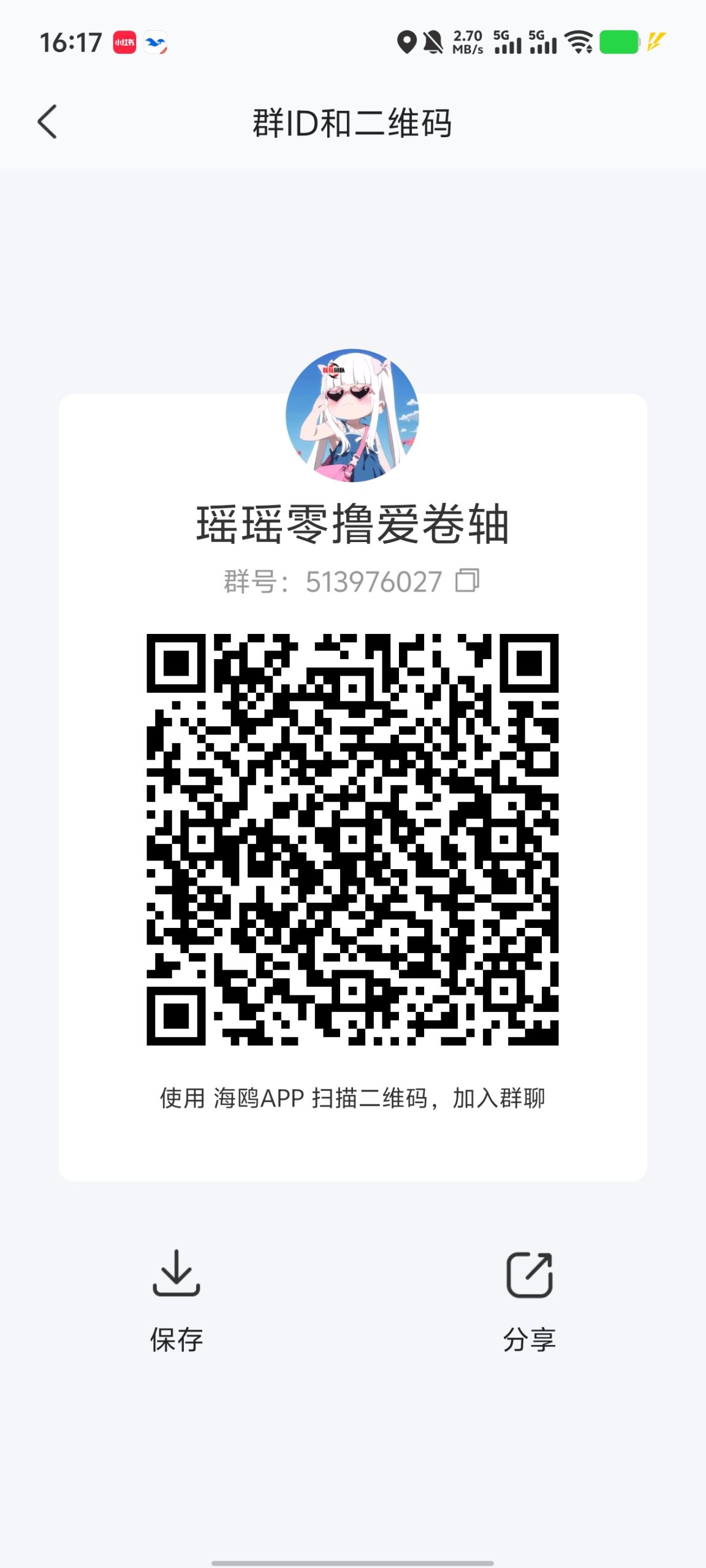 红尾鹤 新平台首码正式上线,金币题米补贴题20到3-315首码项目网
