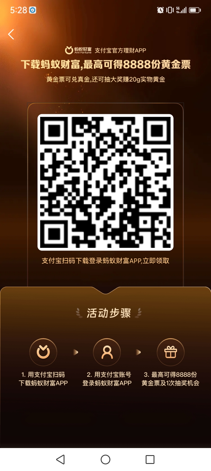 零撸。下载登录。就可以自提4.-315首码项目网