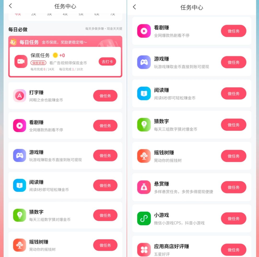 20260113174412411-1768288736713