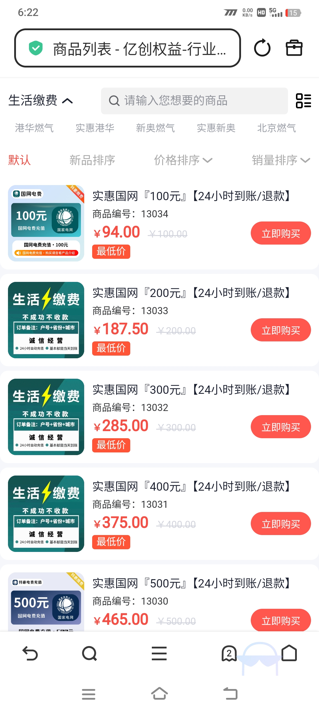 20260113182429641-Screenshot_20260113_182233