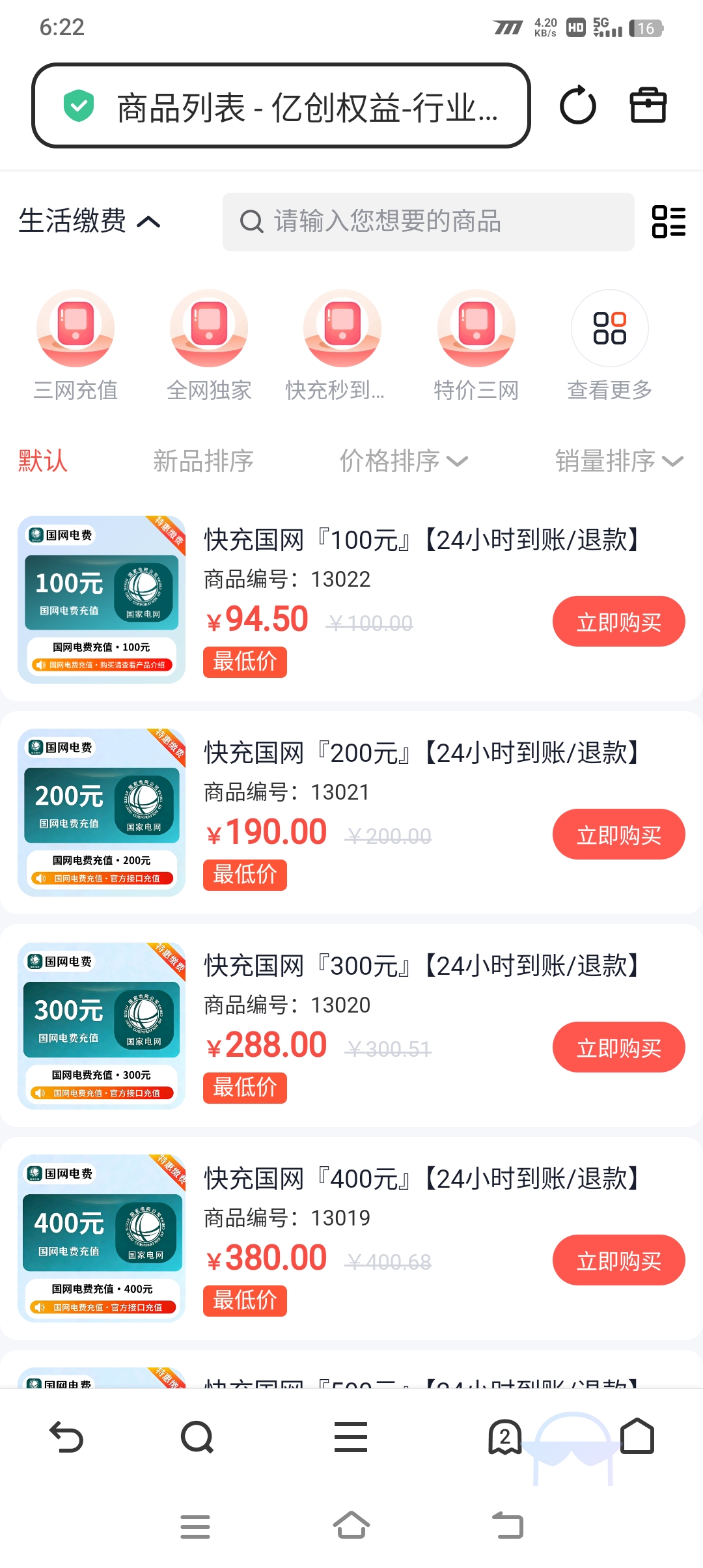 20260113182434533-Screenshot_20260113_182201