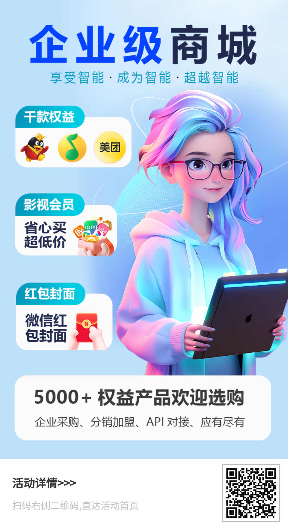 低价充值,放心正规对接官方-315首码项目网