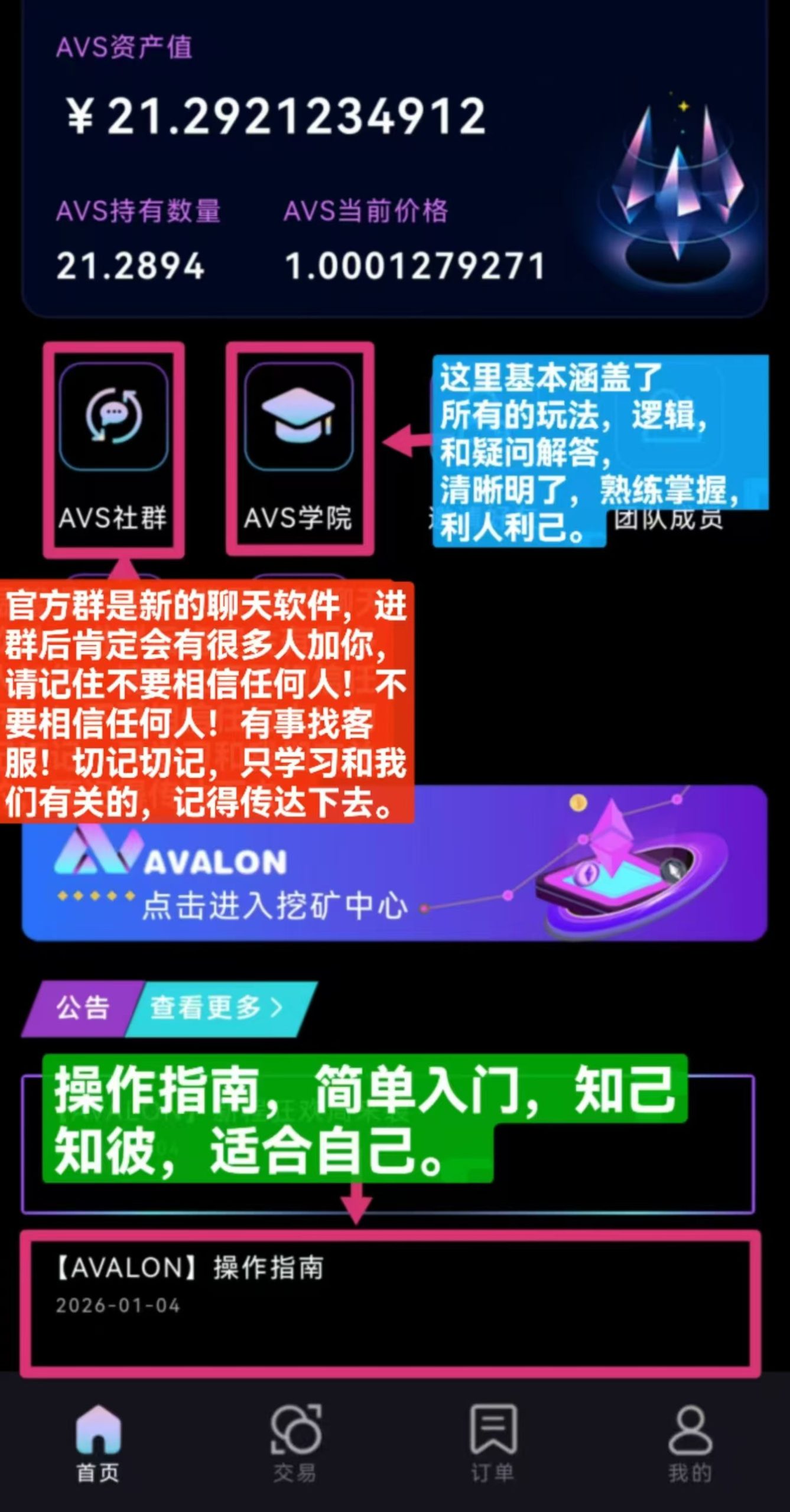 20260113213846806-2
