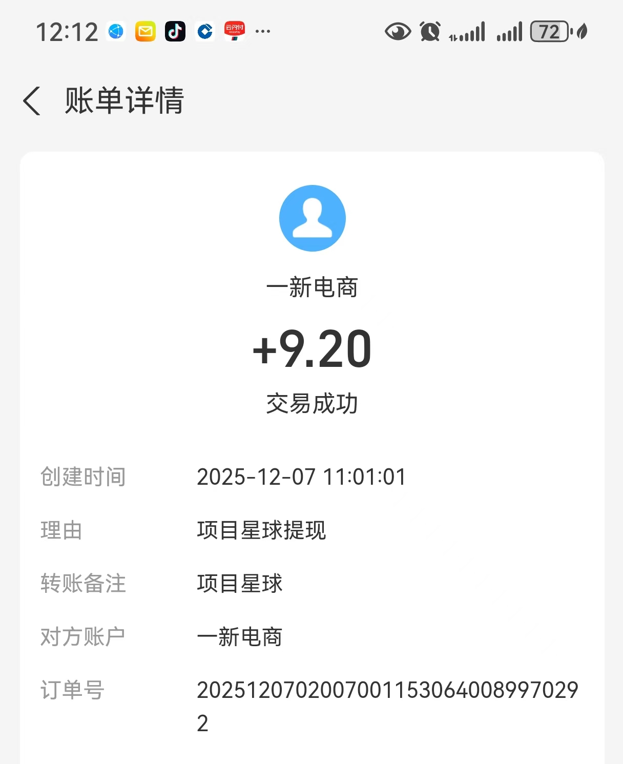 20260113213846873-微信图片_20251207145933_78_2