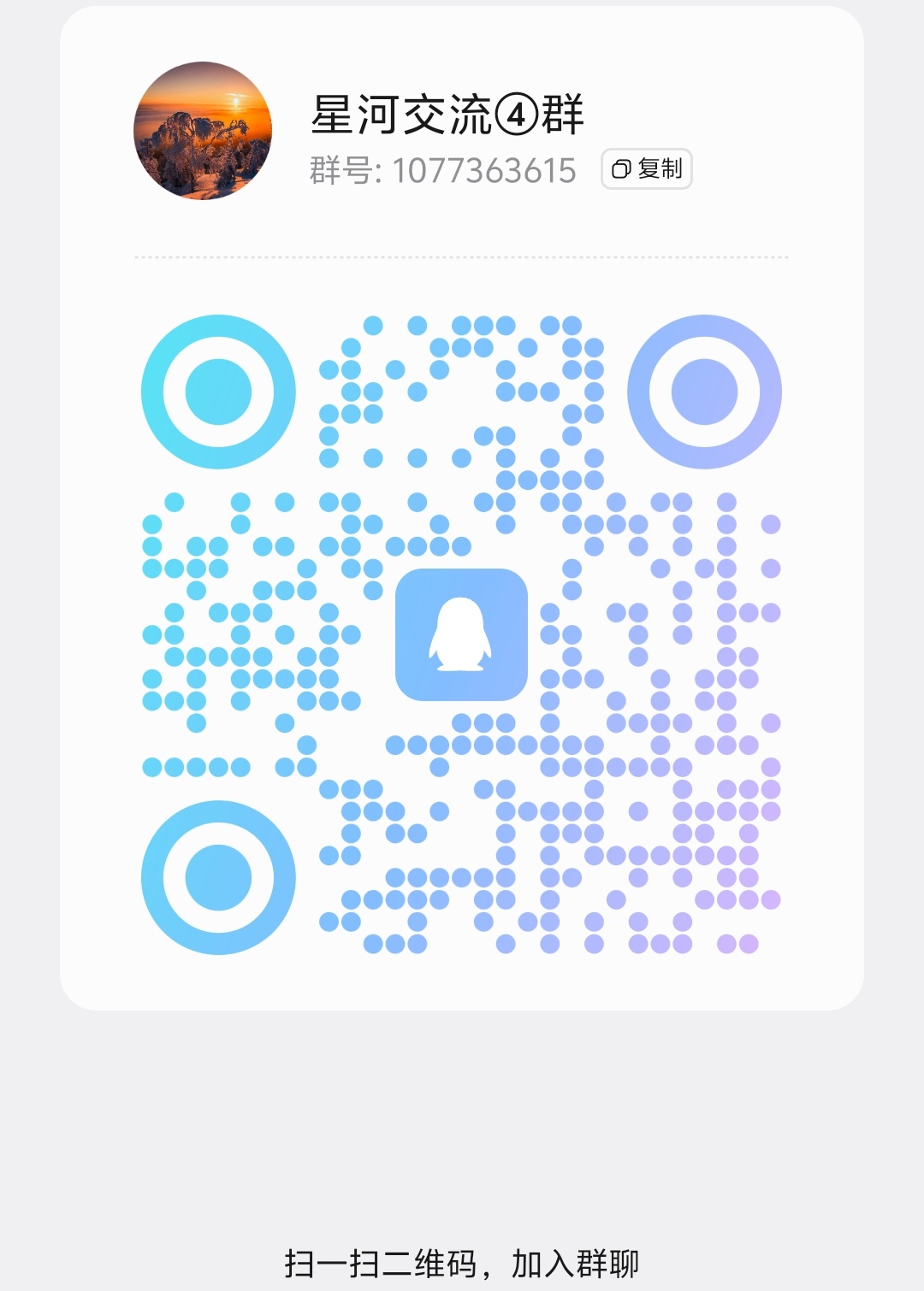 20260113234652381-Screenshot_20260110_203706