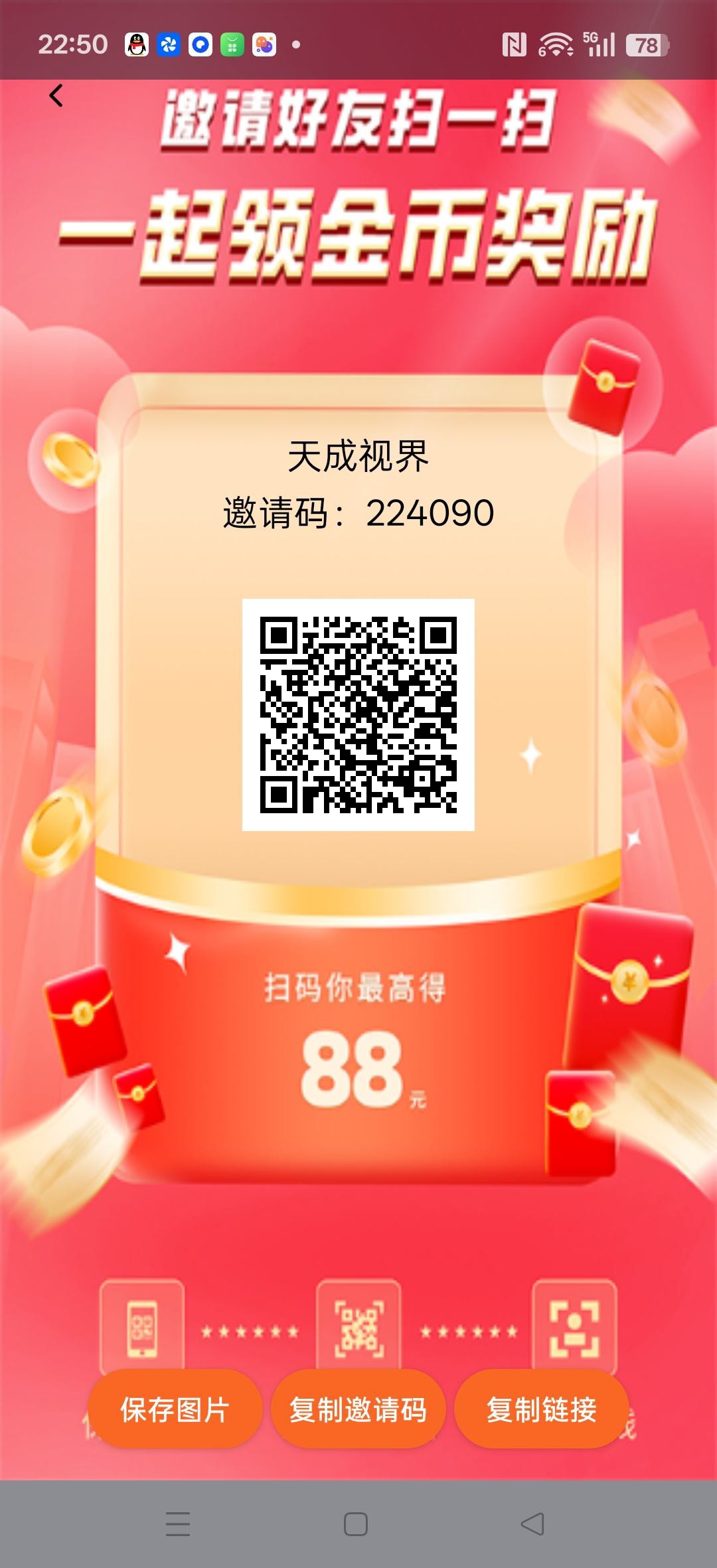 盛纪金剧，零撸广告赚，保底收益高，放水中，不养机，拉新奖励，-315首码项目网