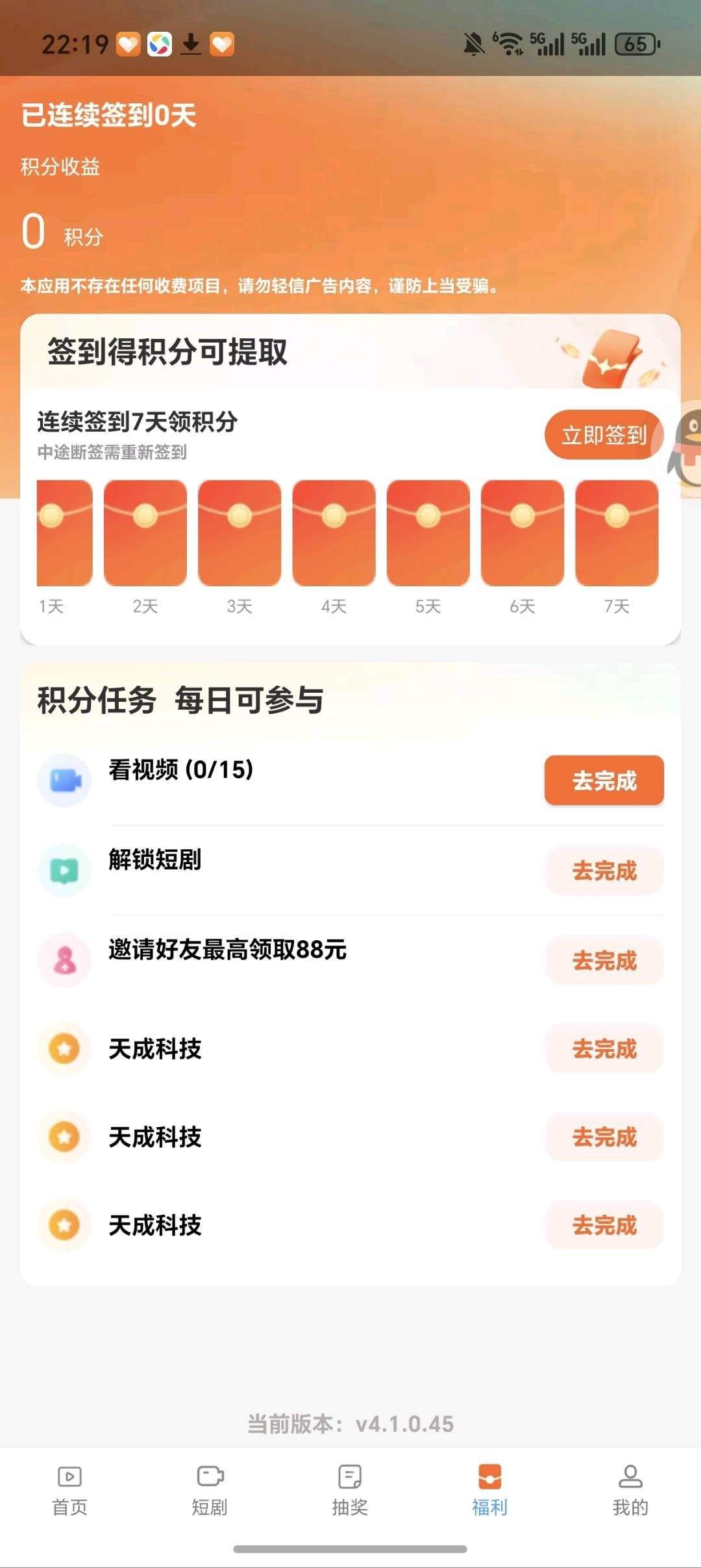 20260114035225302-haiou_chat_1374839051106127872_41be5f761f51b356c183bf6c2e38e54f