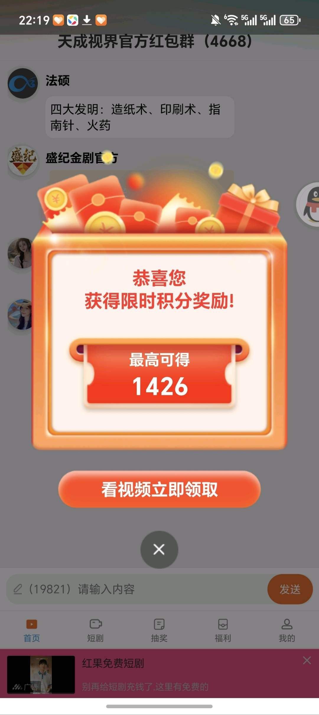 20260114035228819-haiou_chat_1374839051106127872_e67eb160d0c34f13261bee9203db7388