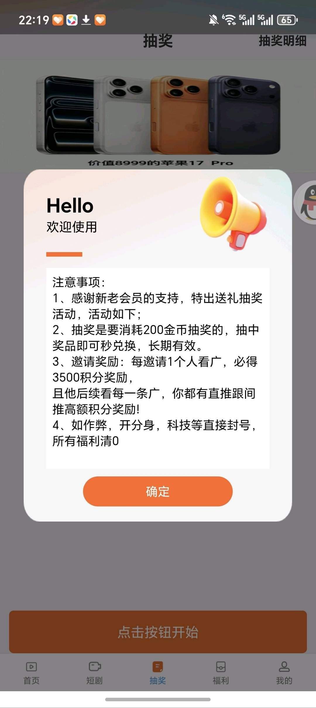 20260114035235751-haiou_chat_1374839051106127872_14ed29642d29db7d205b4fc9c0b5ff5d