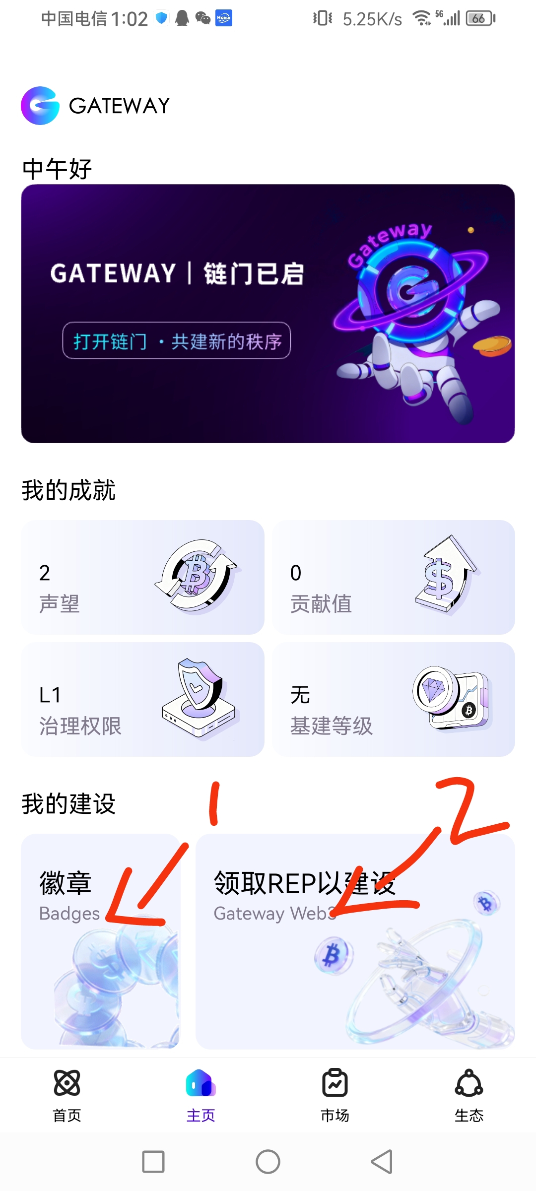 20260114092028981-mmexport1768280571567