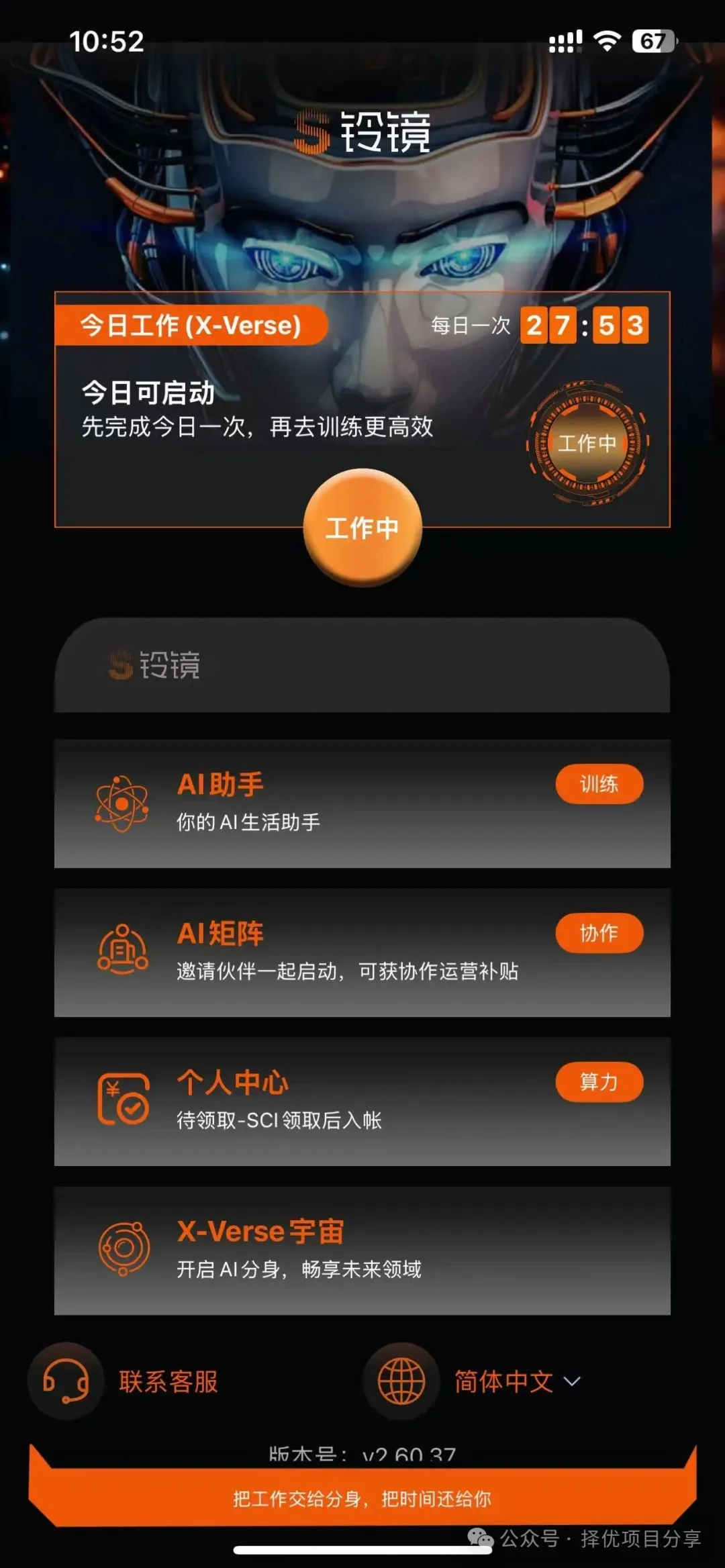 20260114121930970-image