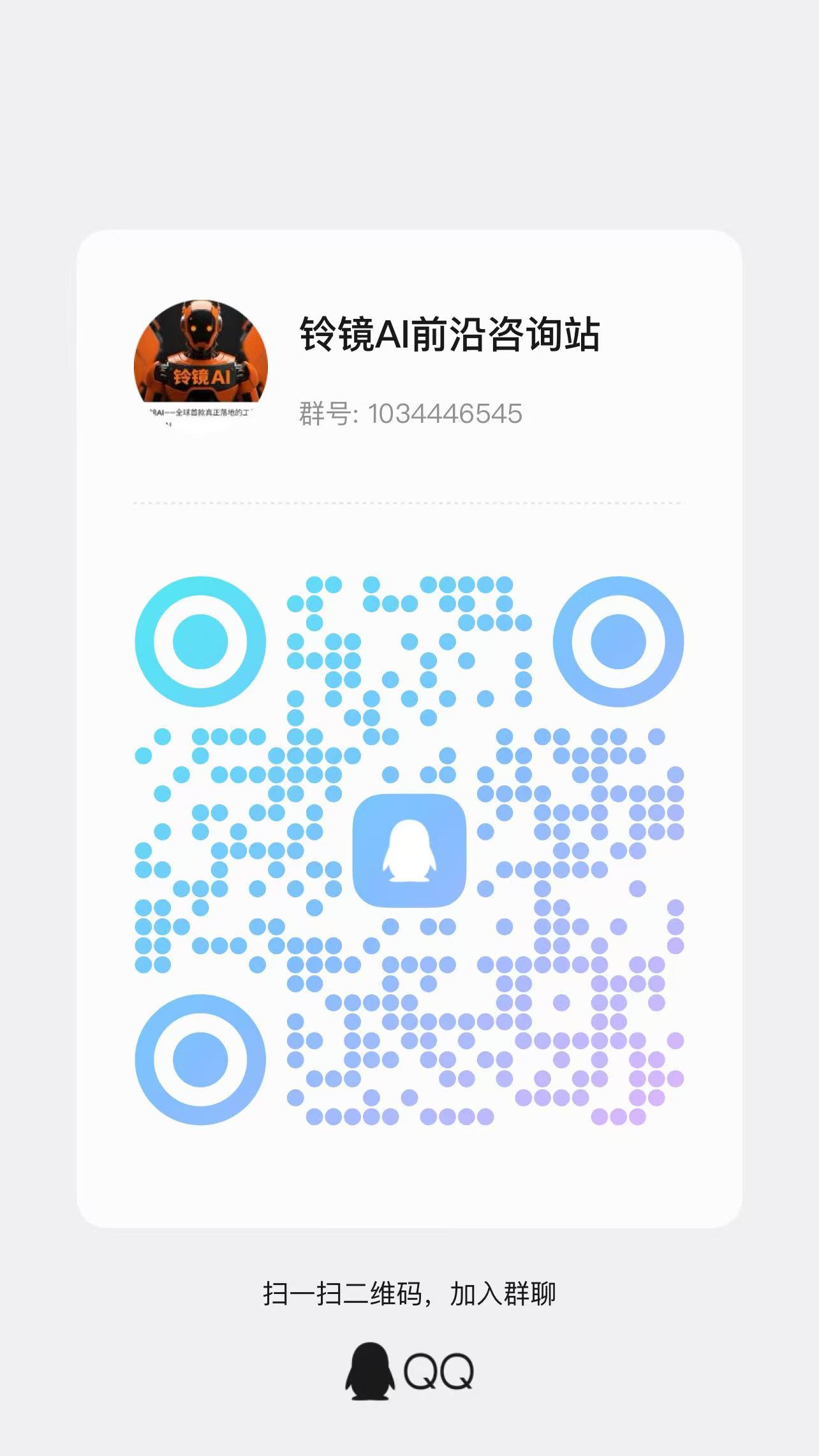 20260114122111868-02485d4498e650c854d384ea81ebcce6