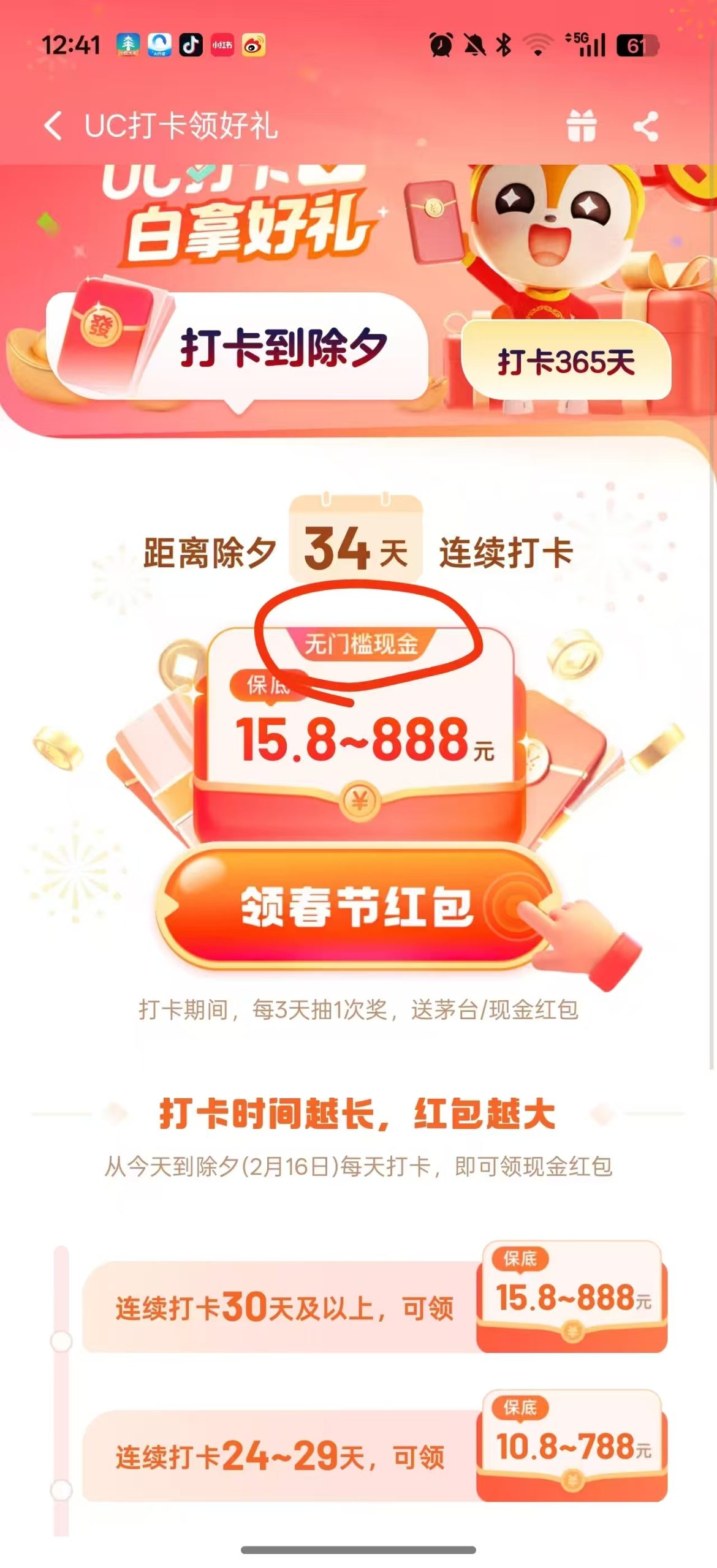 20260114192051530-1000033316