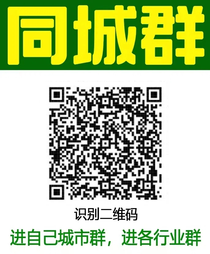 20260114231820538-同城群-半面佛
