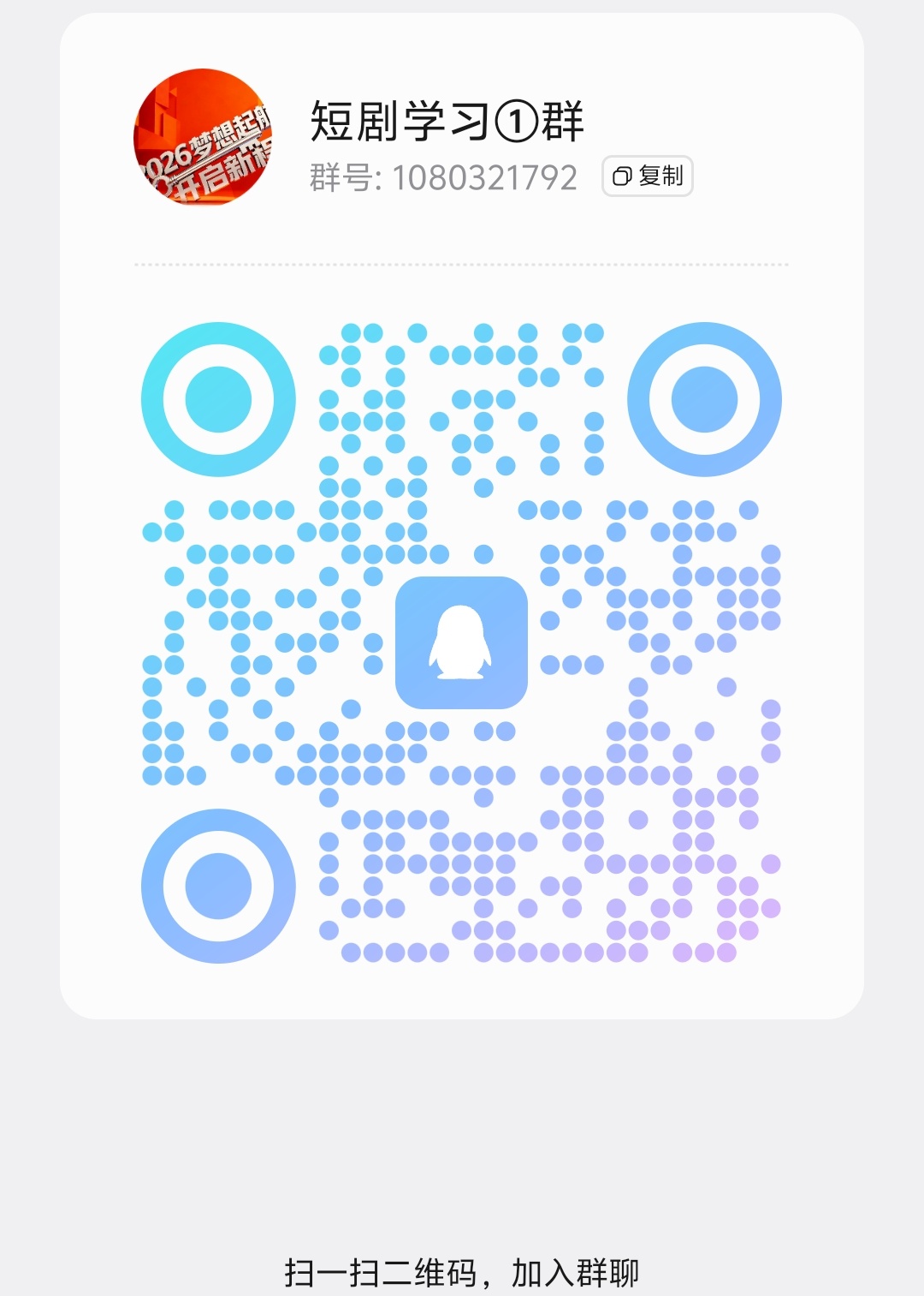 20260114235218159-Screenshot_20260114_205940