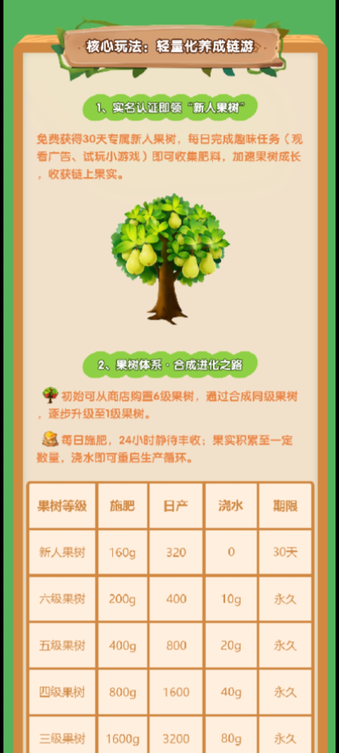 20260115011232290-Screenshot_2026-01-14-12-46-20-12_99c04817c0de5652397fc8b56c3b3817