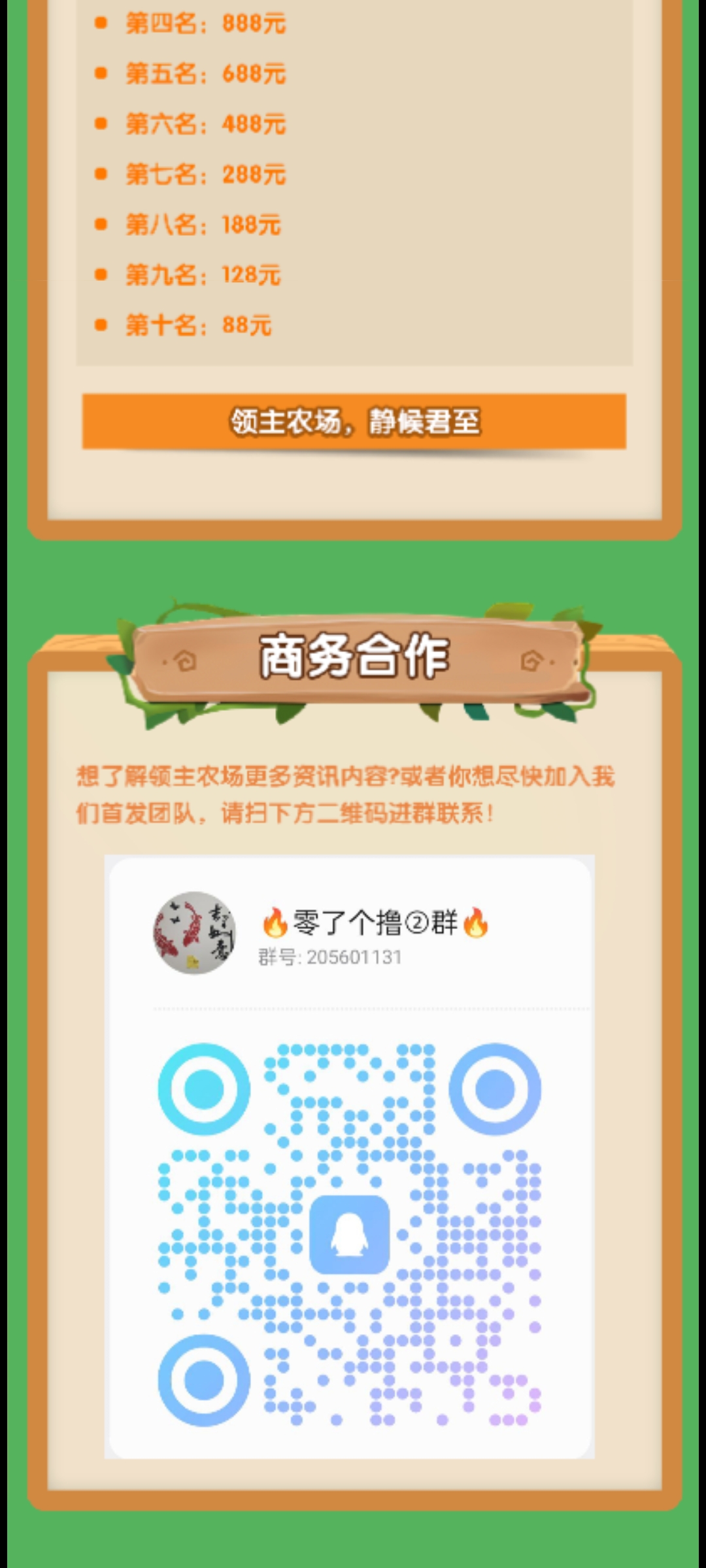 20260115011233588-Screenshot_2026-01-14-12-47-29-84_99c04817c0de5652397fc8b56c3b3817
