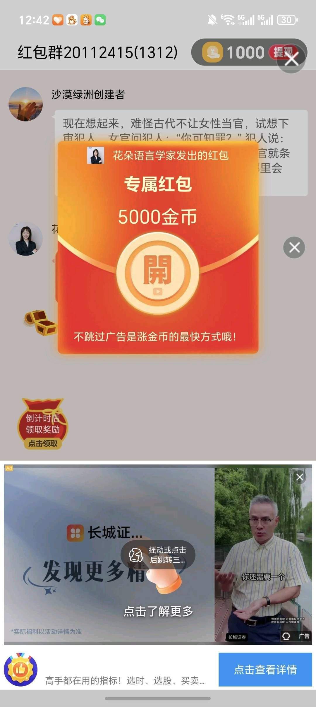 20260115090818704-haiou_chat_1374839051106127872_d636b6b4f8c1b281f55fd3654bf9edaf