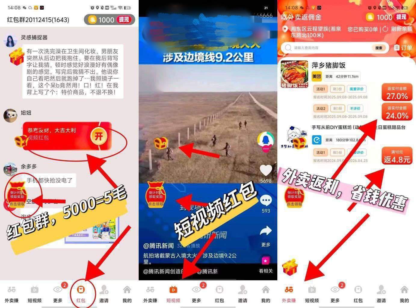 20260115090822910-haiou_chat_1374839051106127872_6f35658c93c9035ac2d5b8fb30800cc3