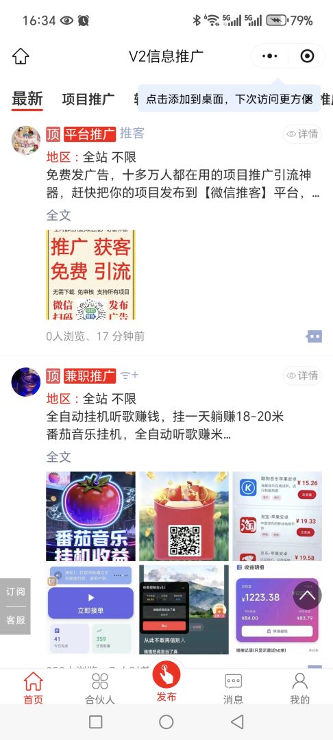 20260115093929387-d0e355f0e606ed5