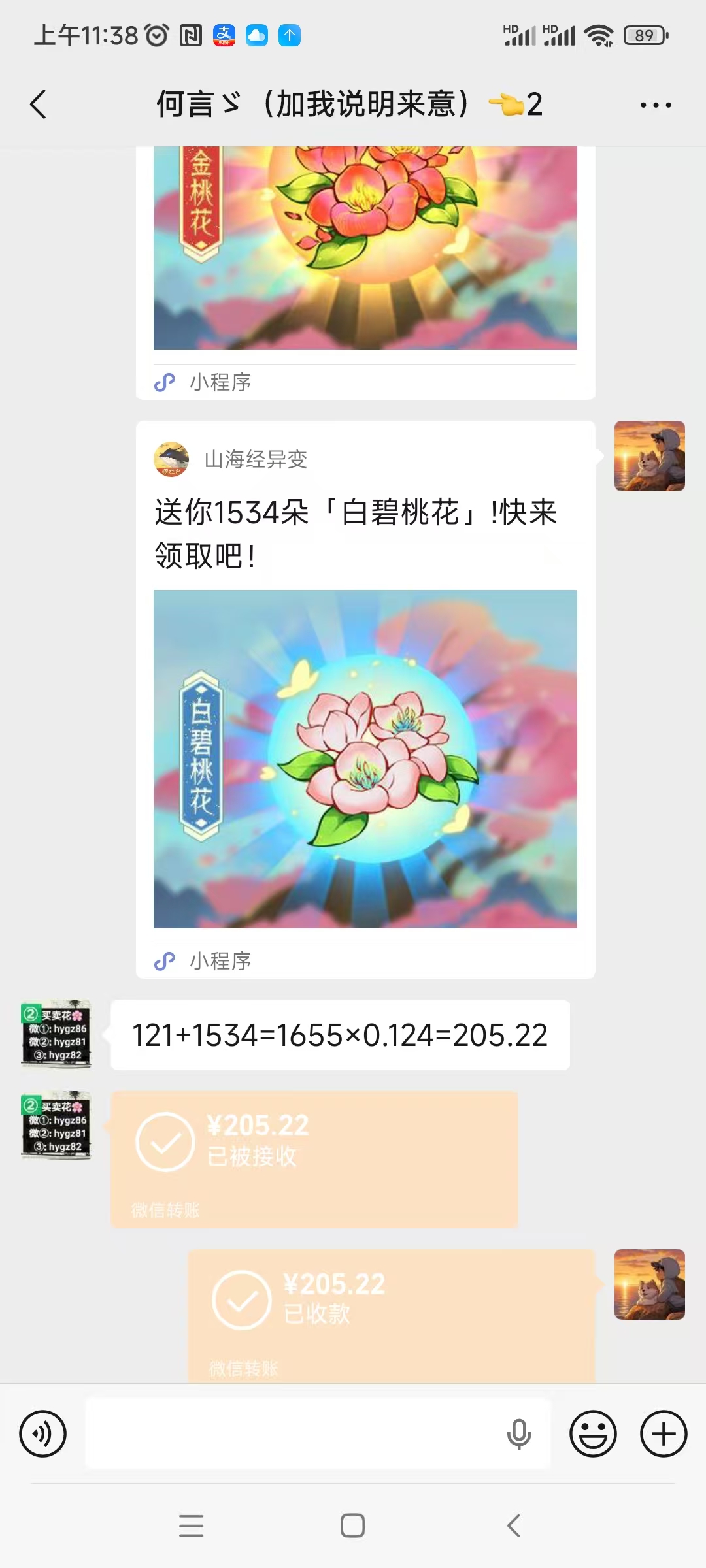 20260115103229882-微信图片_20260110114031_76_1