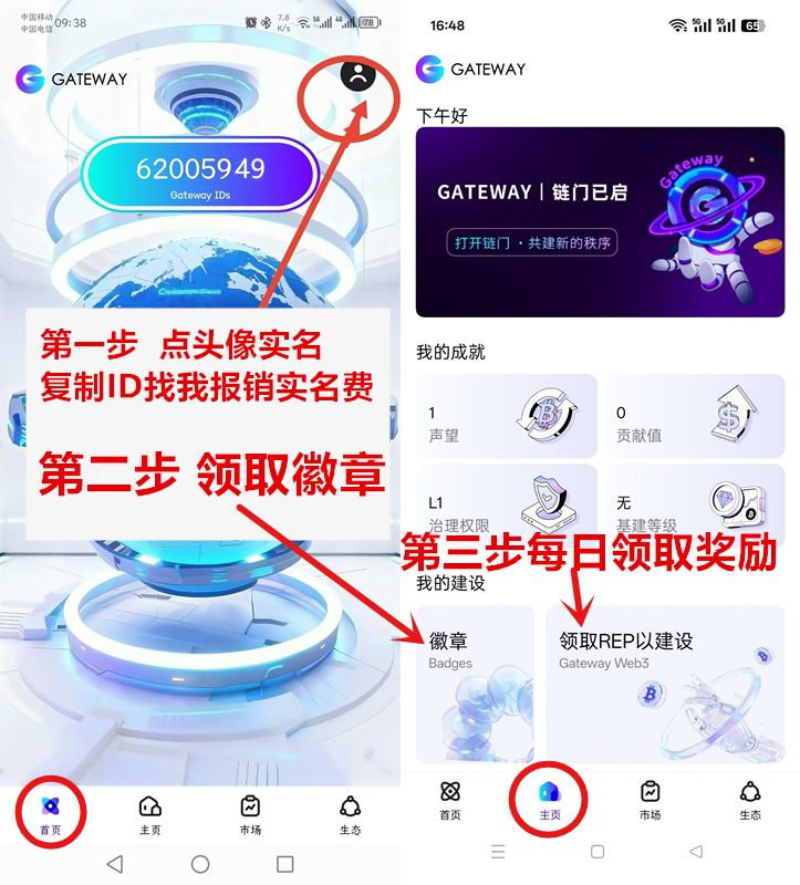 20260115170336839-pingtu-1768467118438