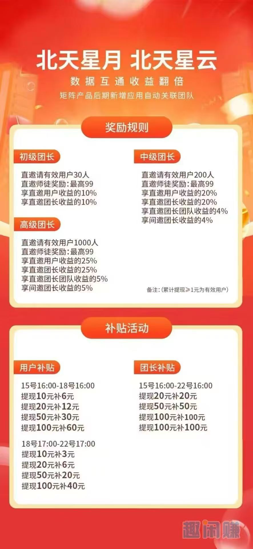 20260115210950336-微信图片_20260115210326_924_60