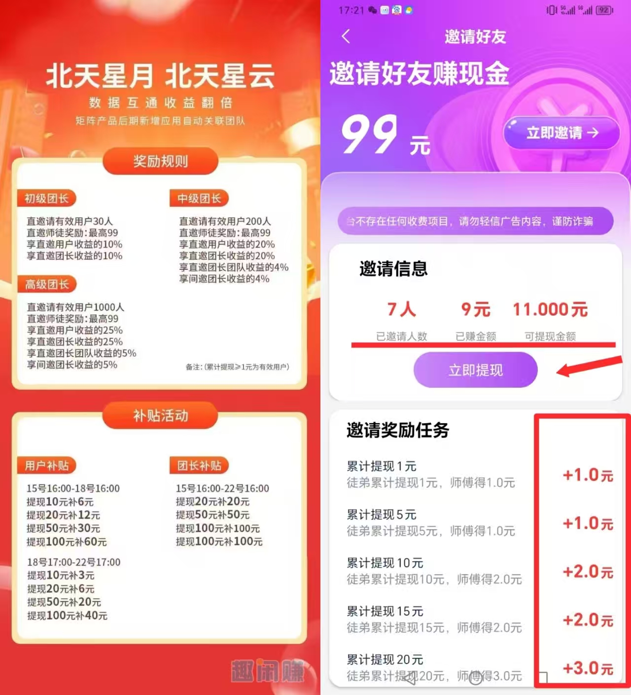 20260115210950925-微信图片_20260115210324_922_60