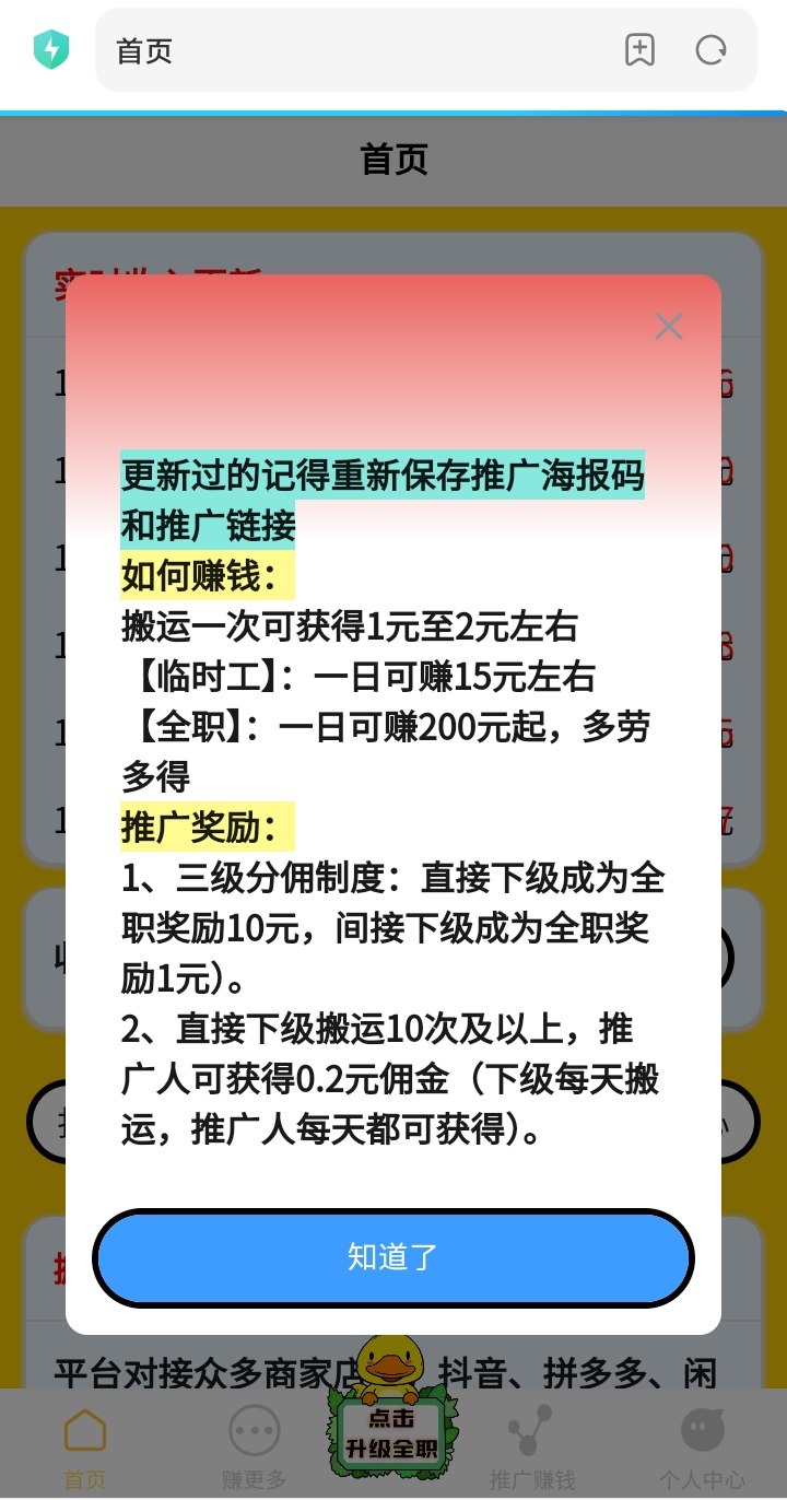 20260115212110255-mmexport1768481398223