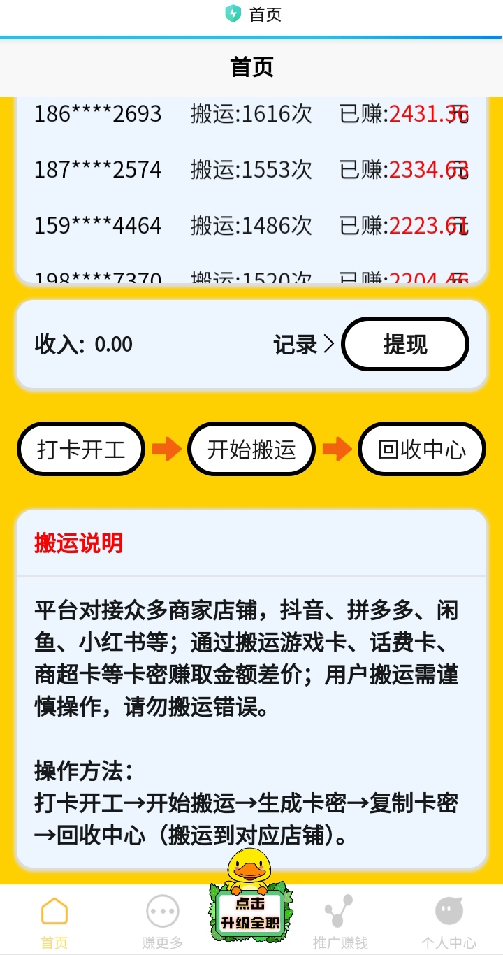 20260115212111422-mmexport1768481395723