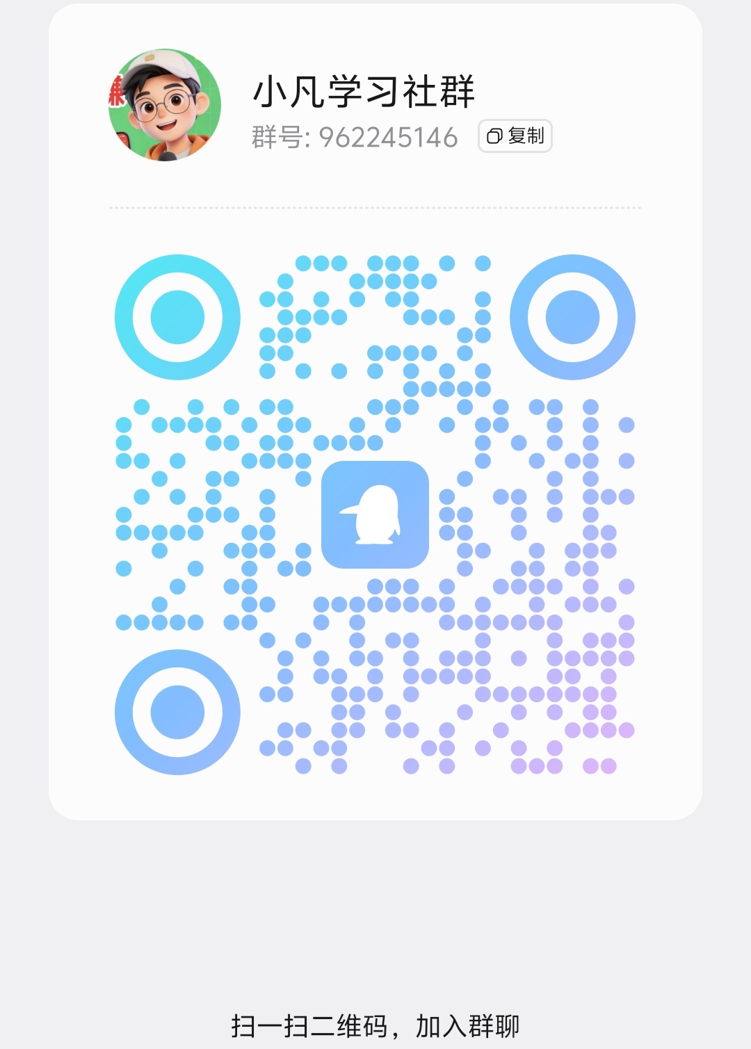 20260115234718813-Screenshot_20260115_171748