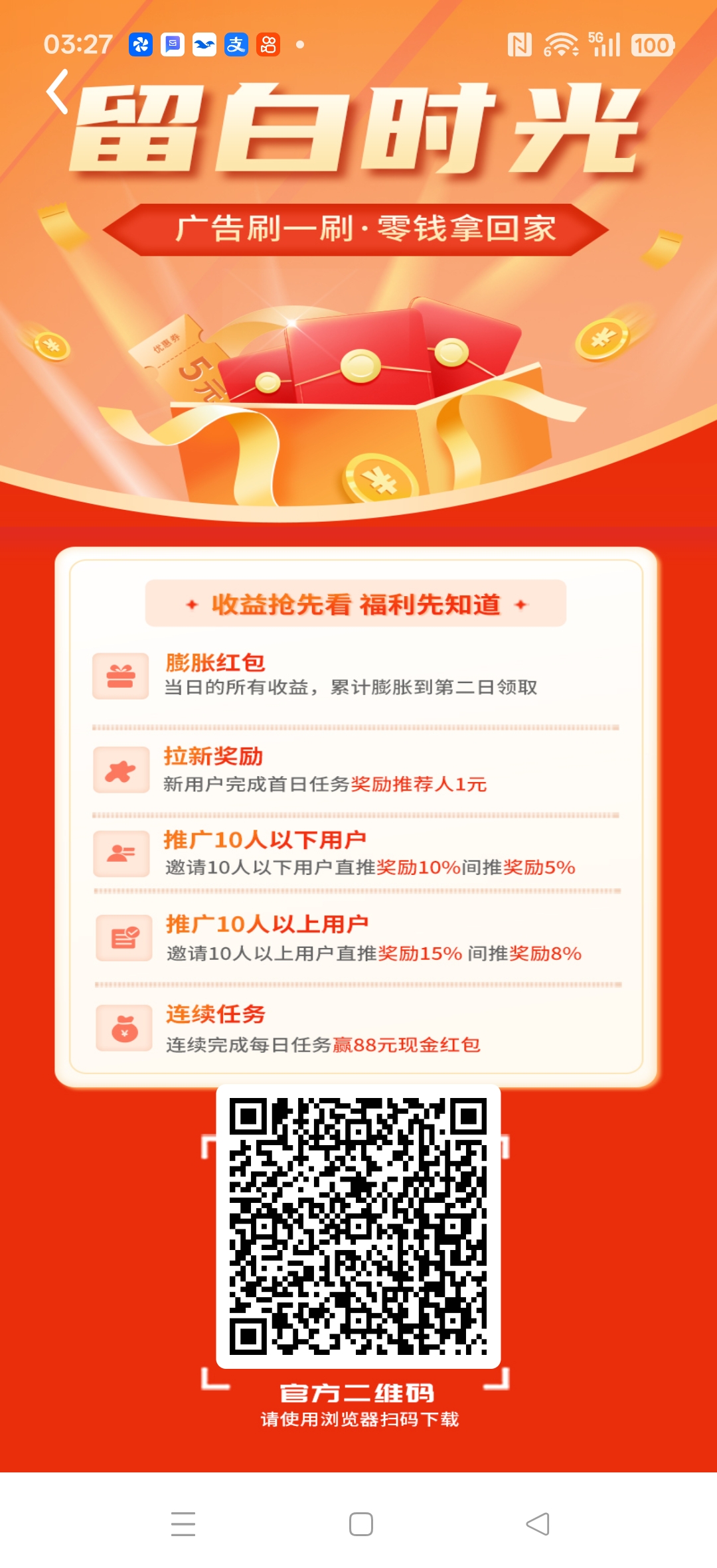 20260116034502263-Screenshot_2026-01-16-03-27-26-97_488cfb6247e0084cad4aca9cbe03abf7