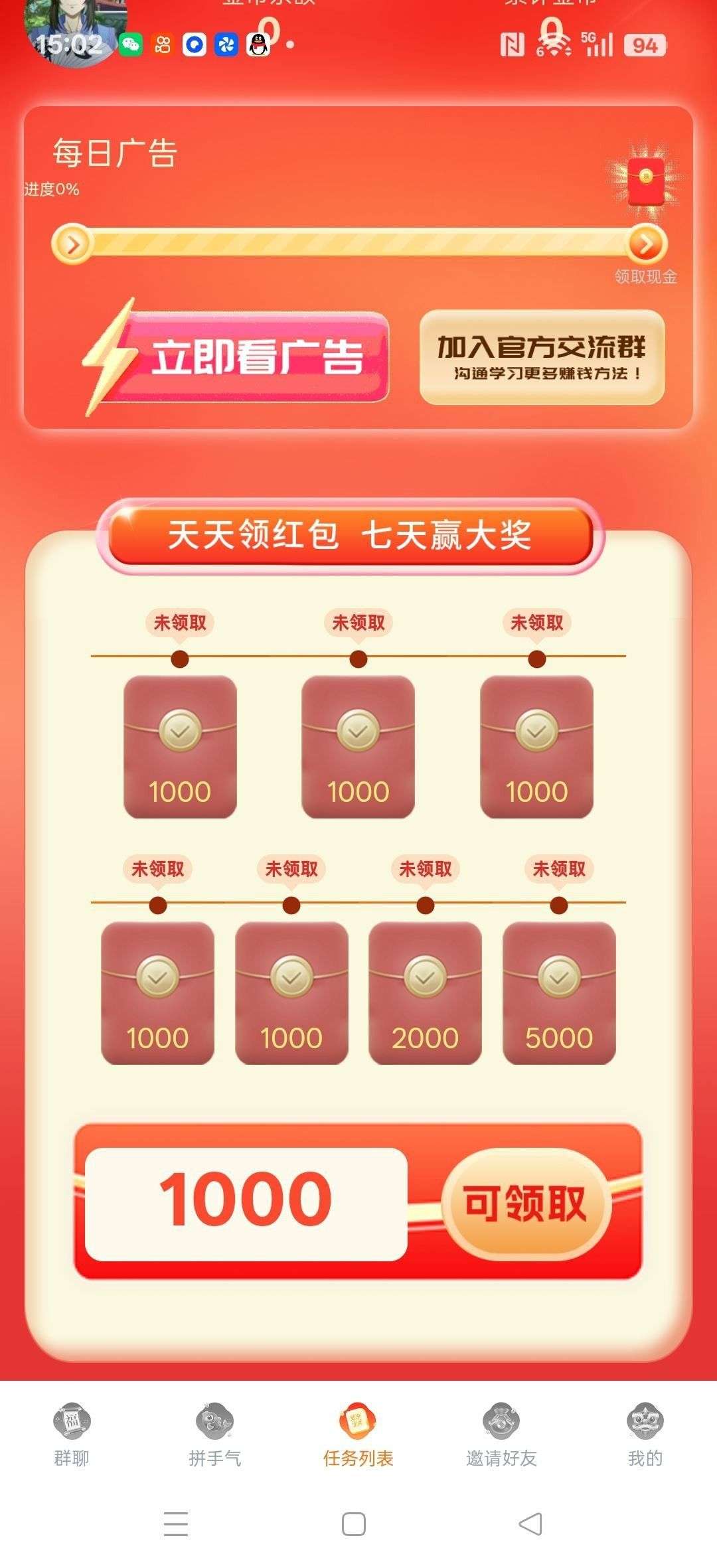 20260116034502455-1768504777565