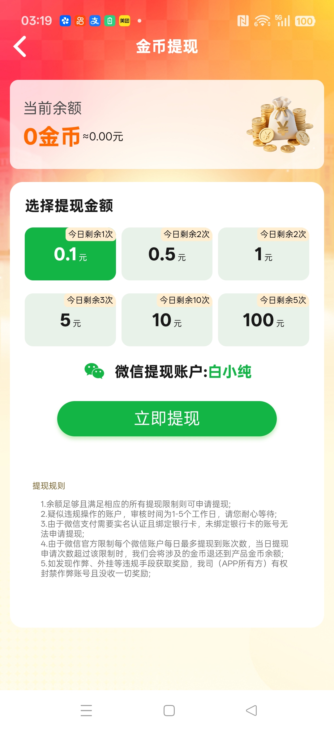 20260116034503841-Screenshot_2026-01-16-03-19-46-40_488cfb6247e0084cad4aca9cbe03abf7