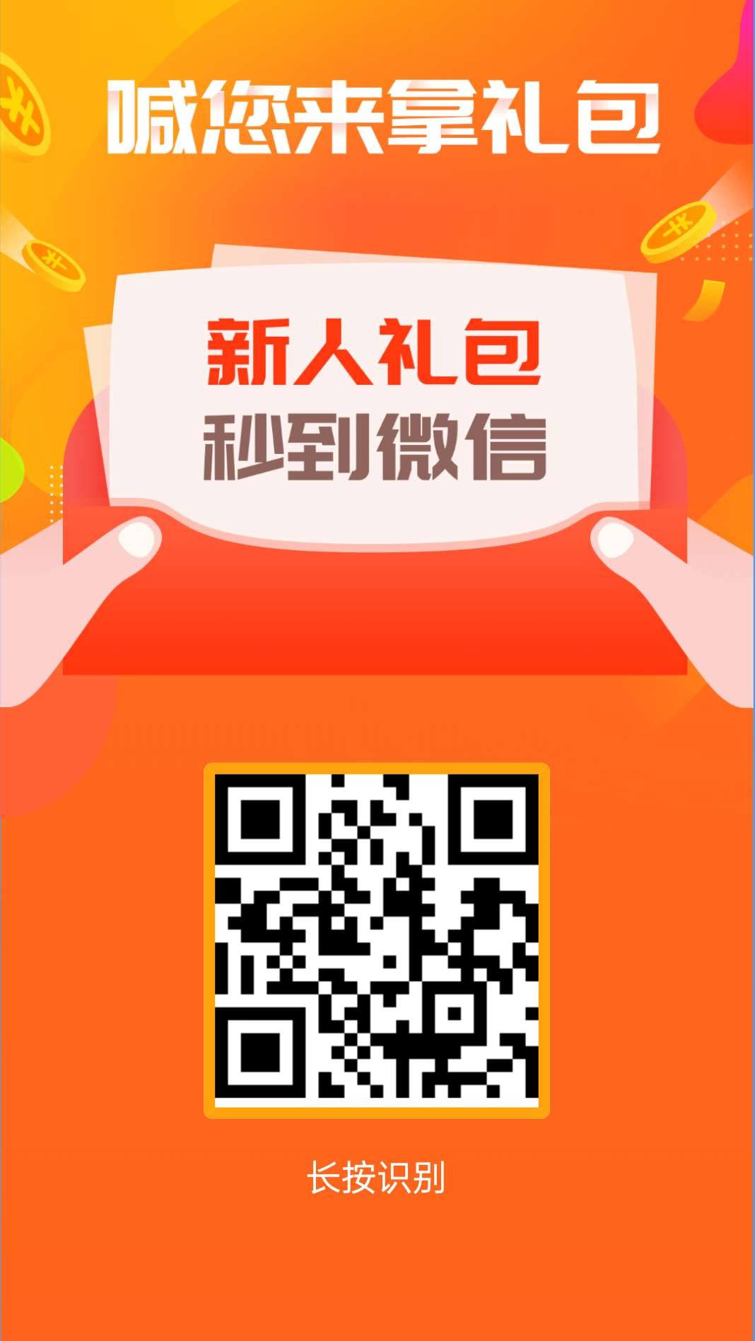 赚钱了:不用开会员就能发任务的软件-315首码项目网