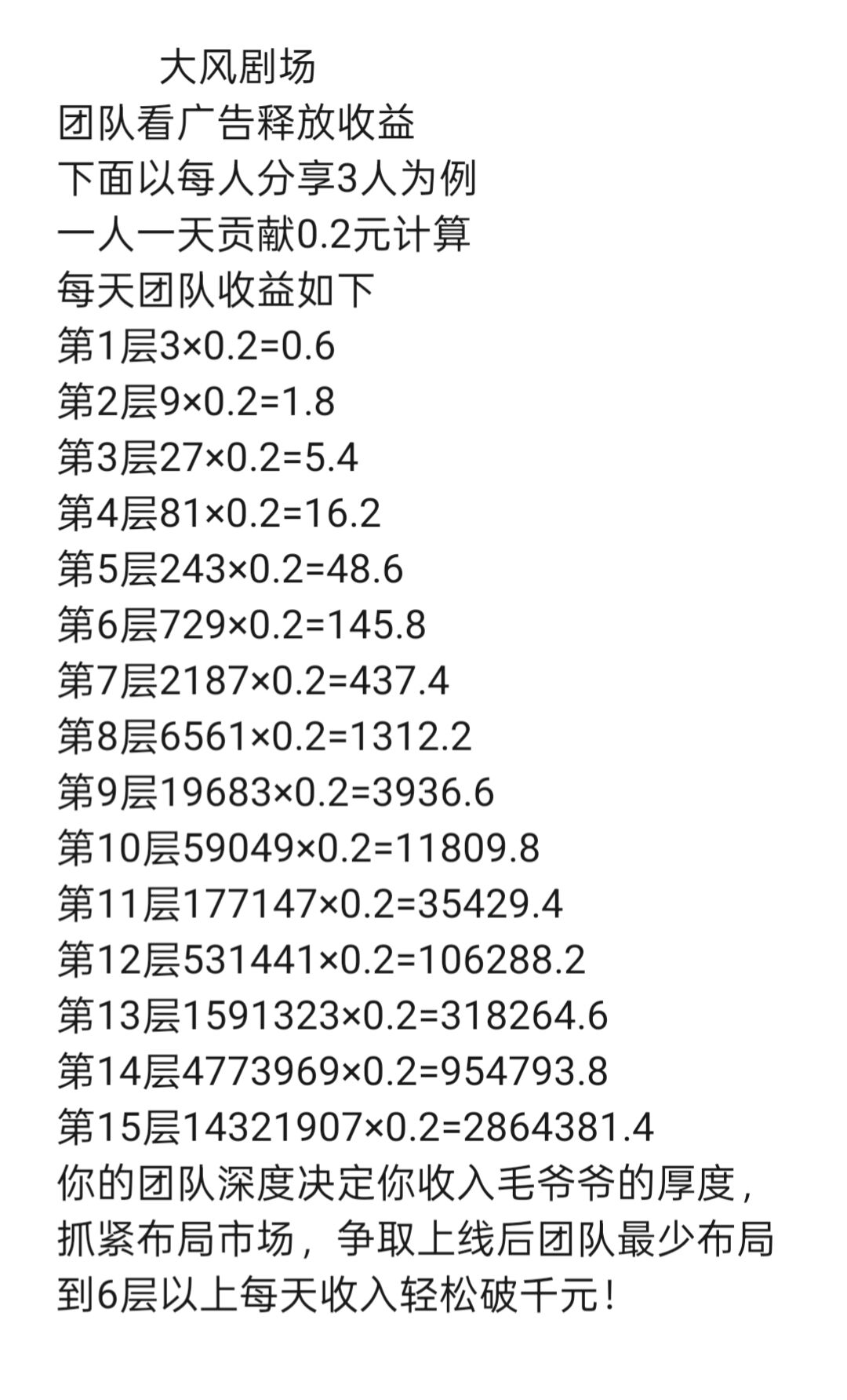20260116074555981-20260116072342769