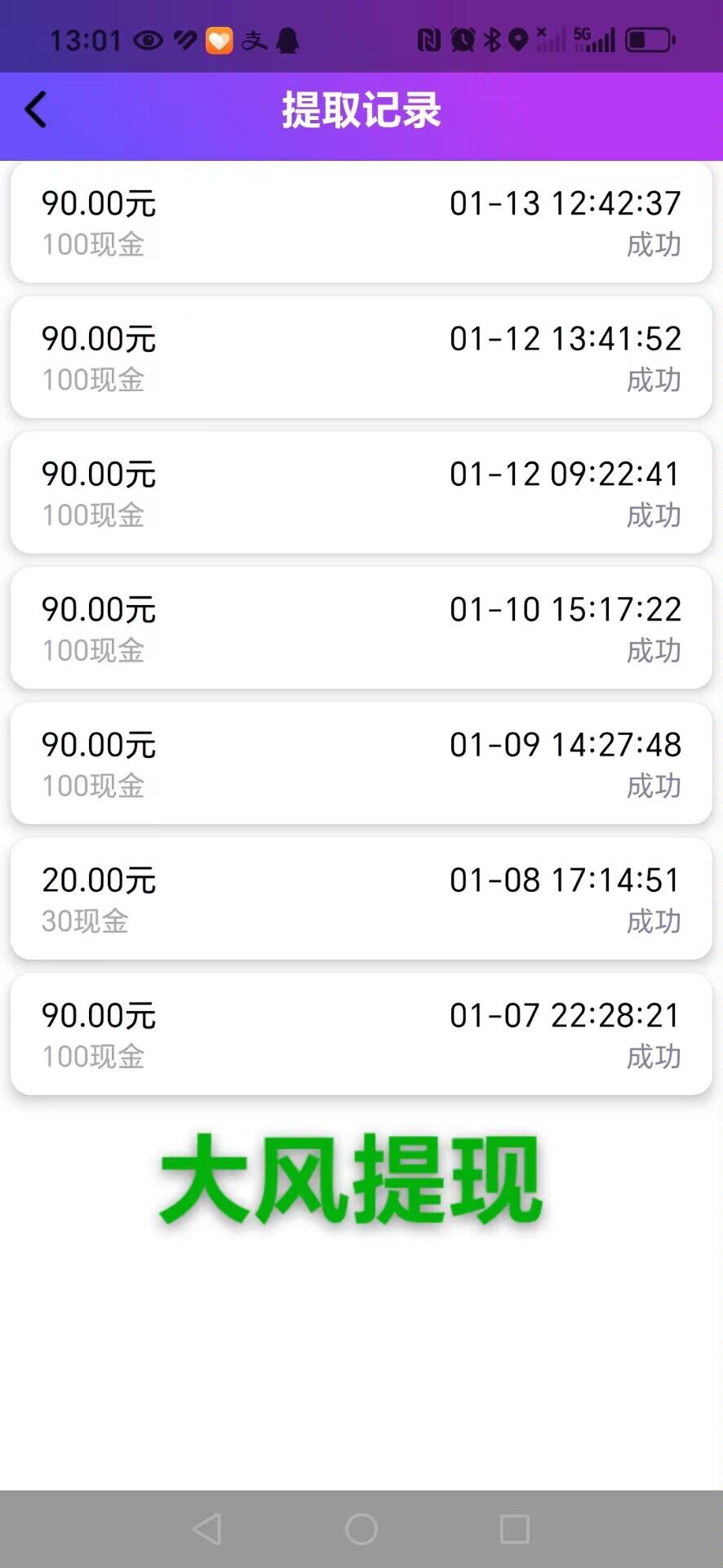 20260116074605758-20260116072623553