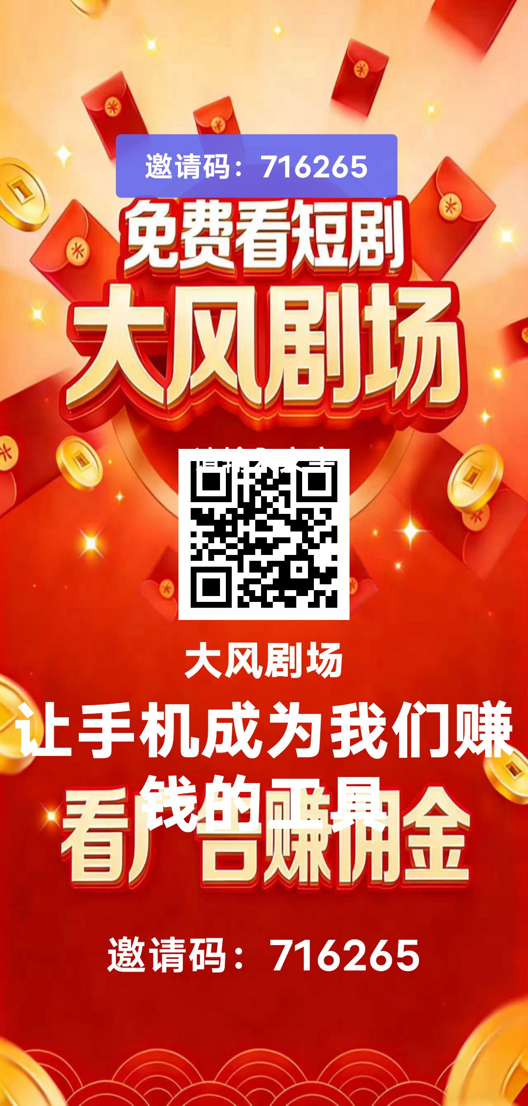 20260116074610336-20260116072413414