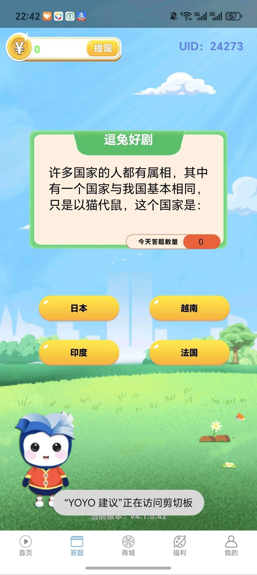 20260116102158977-haiou_chat_1374839051106127872_2f32ad1e839aeec8464988ddc3a9a9a0