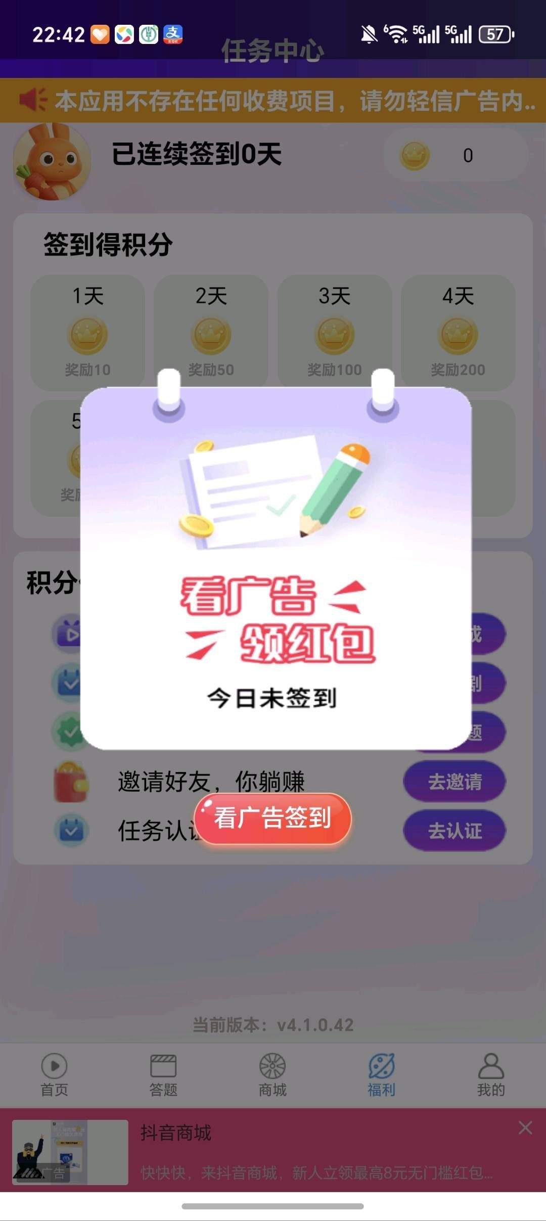 20260116102201518-haiou_chat_1374839051106127872_639c73cbe816e03f8abcc60c21c5d4e2