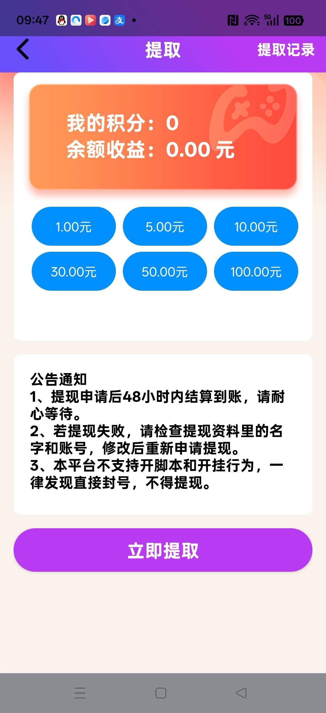 20260116102205155-haiou_chat_1374839051106127872_071461e2d8b3381ea230b59f60398f55