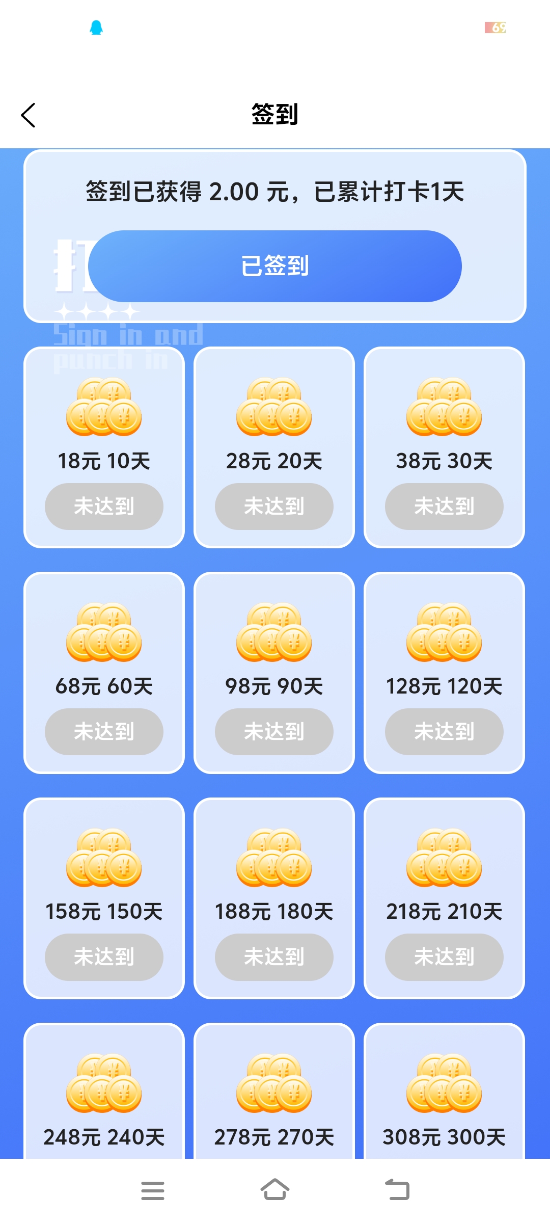 20260116105119952-Screenshot_20260116_104246