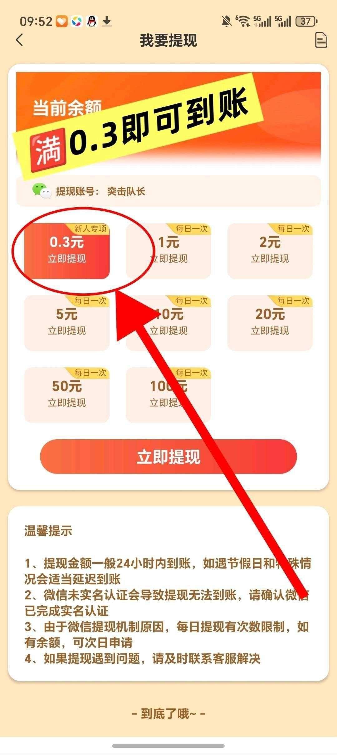 20260116143310816-haiou_chat_1374839051106127872_c8aa3db5eb86b45f0d5ecd29e9f92d27
