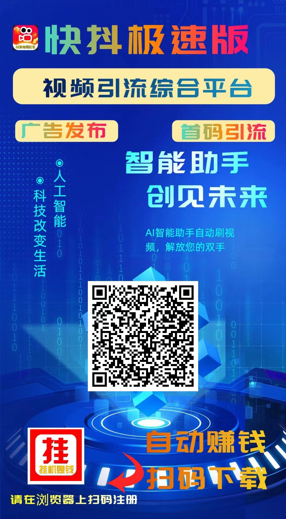 20260116163922130-mmexport1768548981458