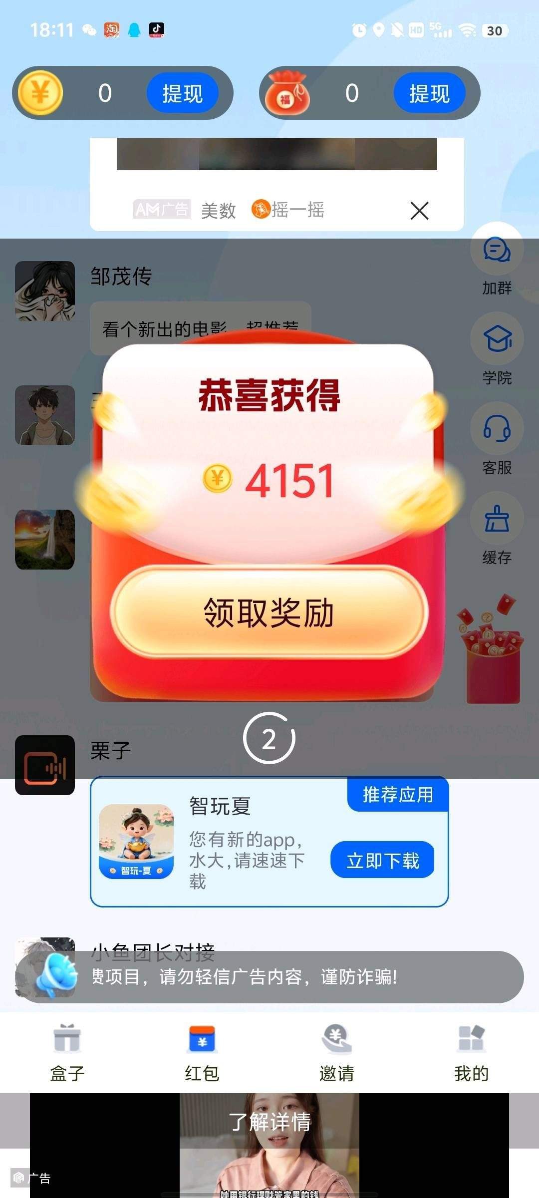 20260116174449527-haiou_chat_1374839051106127872_2fb0ad6429b6c3cfb58c038f66b6ddd9