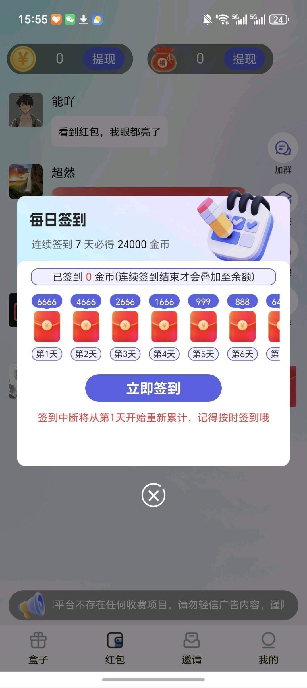 20260116174453841-haiou_chat_1374839051106127872_8629c38ecbef46799630d949357452f1