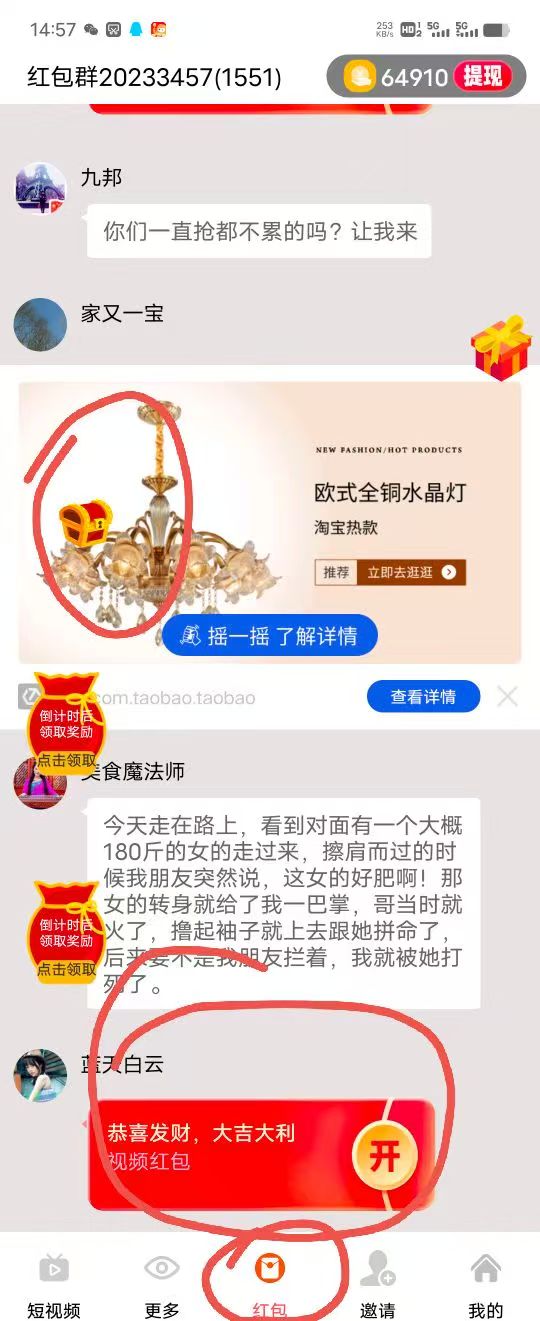 玄学猫，大放水，速度撸-315首码项目网