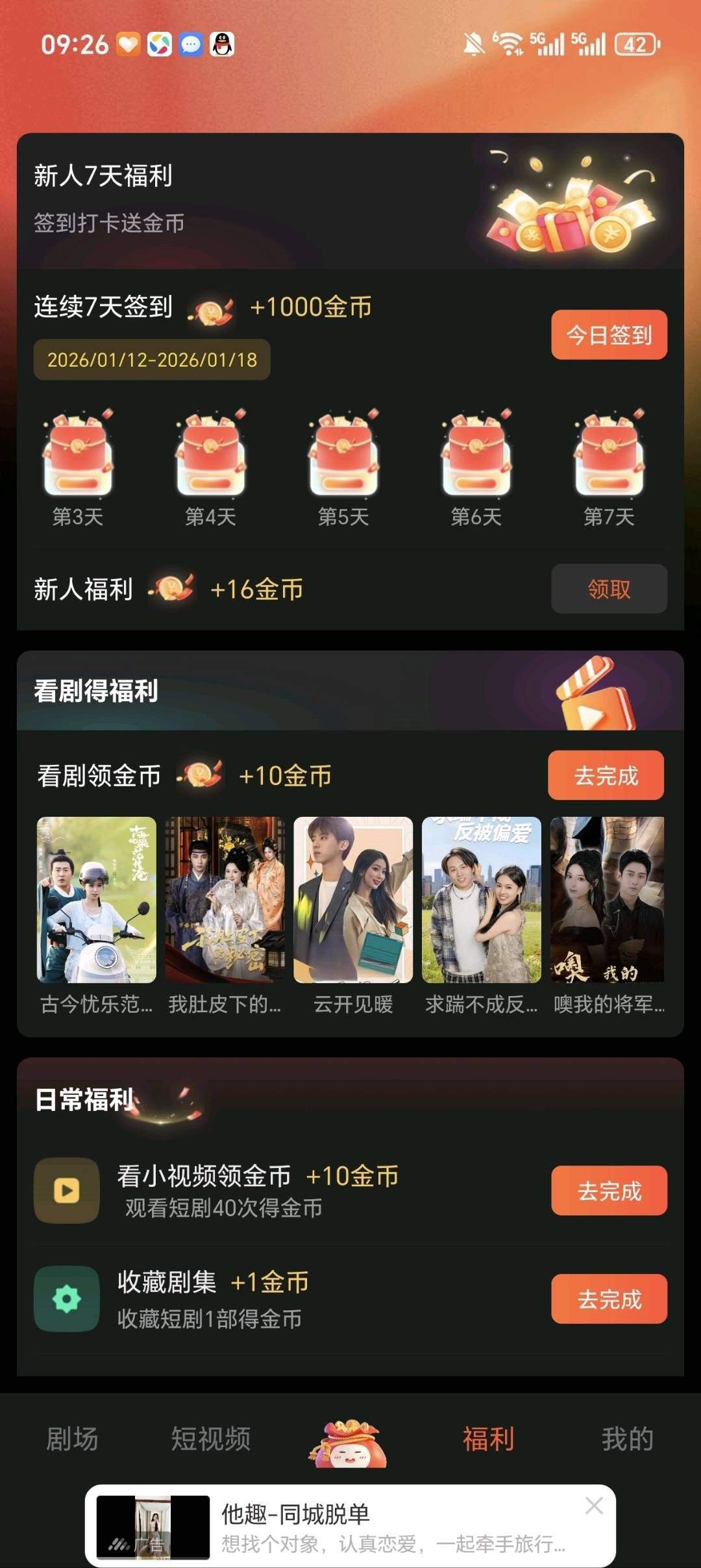 20260117095748782-haiou_chat_1374839051106127872_6c3d1f0f8f0be718e204fe3f794d7923