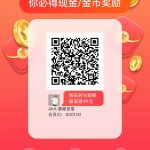 积流-315首码项目网